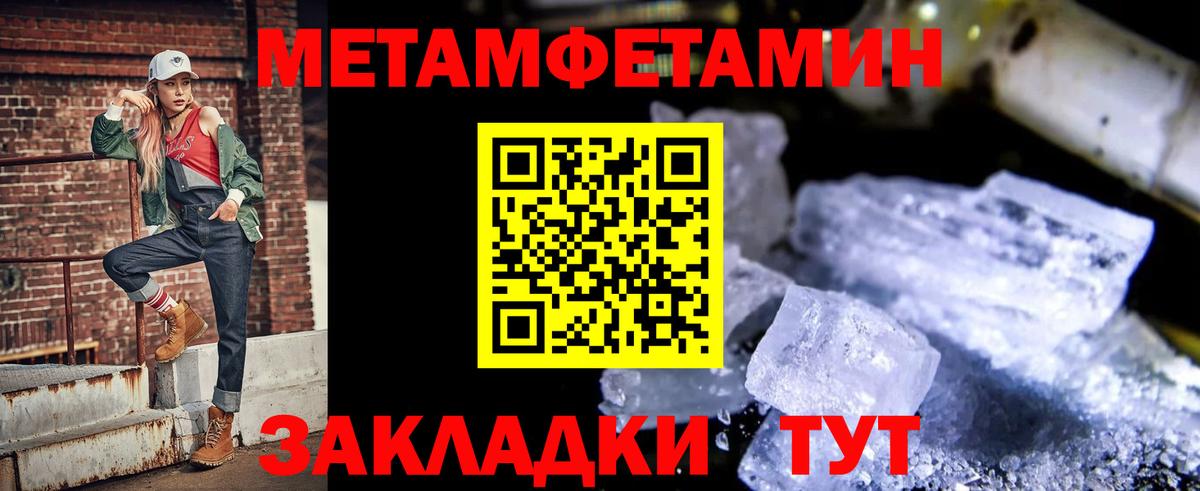 Татарск  Amphetamine VHQ  Amphetamine  Вход с VPN 