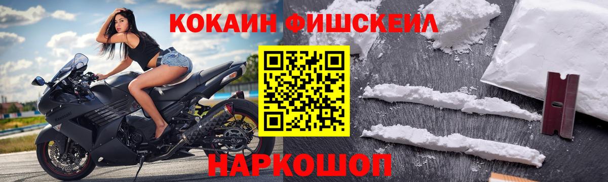 Татарск  КОКАИН  продажа наркотиков  Кокаин Перу  Вход с VPN 