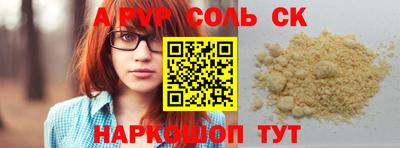 первитин Ливны