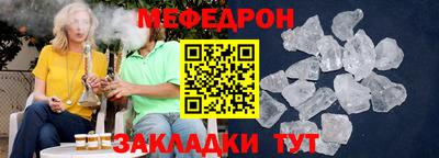 первитин Ливны