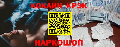 MESCALINE Лесосибирск
