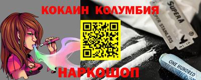 первитин Ливны