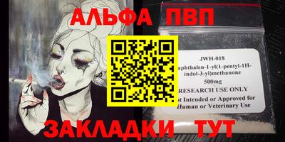 первитин Ливны