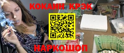 MESCALINE Лесосибирск