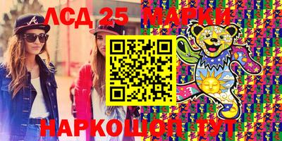 первитин Ливны