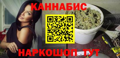 MESCALINE Лесосибирск