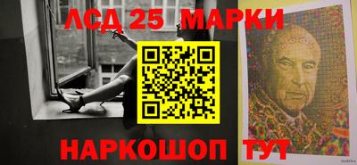 MESCALINE Лесосибирск