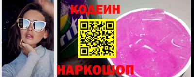 первитин Ливны