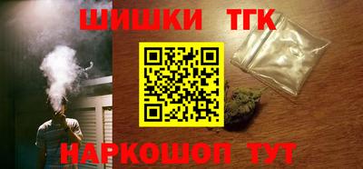 MESCALINE Лесосибирск