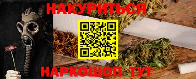 первитин Ливны