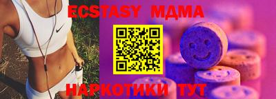 первитин Ливны
