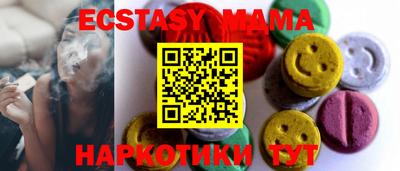 MESCALINE Лесосибирск