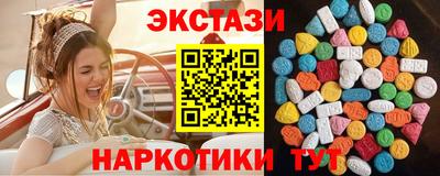 MESCALINE Лесосибирск
