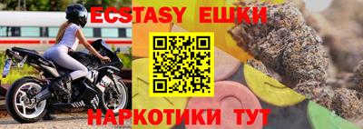 MESCALINE Лесосибирск