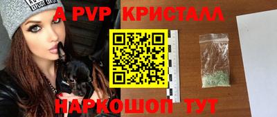 MESCALINE Лесосибирск