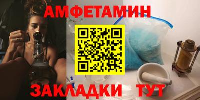 первитин Ливны
