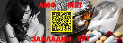 MESCALINE Лесосибирск