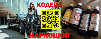 MESCALINE Лесосибирск