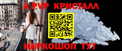 MESCALINE Лесосибирск
