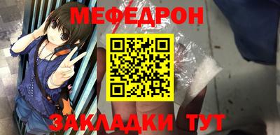 первитин Ливны