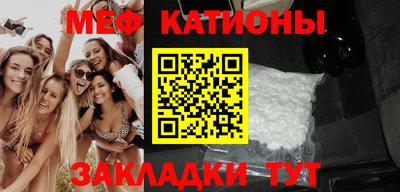первитин Ливны