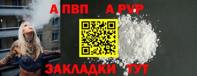 первитин Ливны