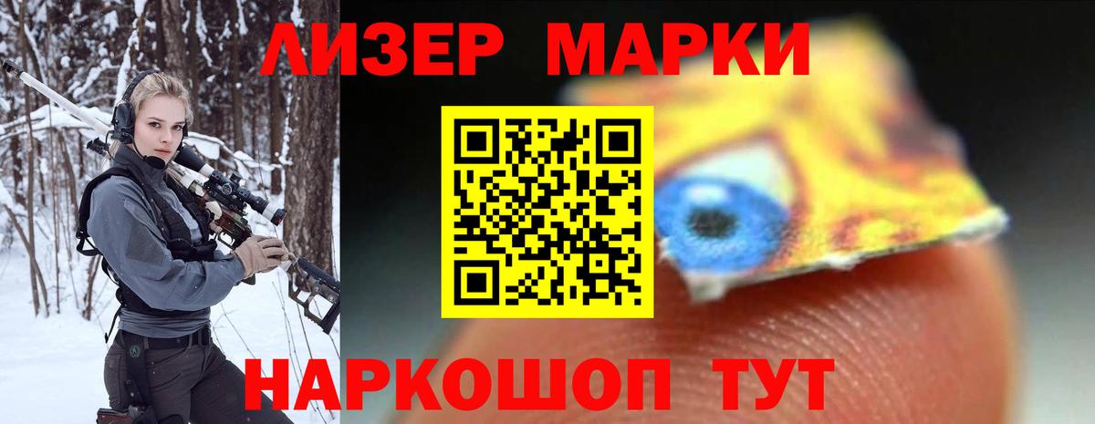 Лсд 25 экстази ecstasy  Вход с VPN  LSD-25 экстази кислота  Татарск 