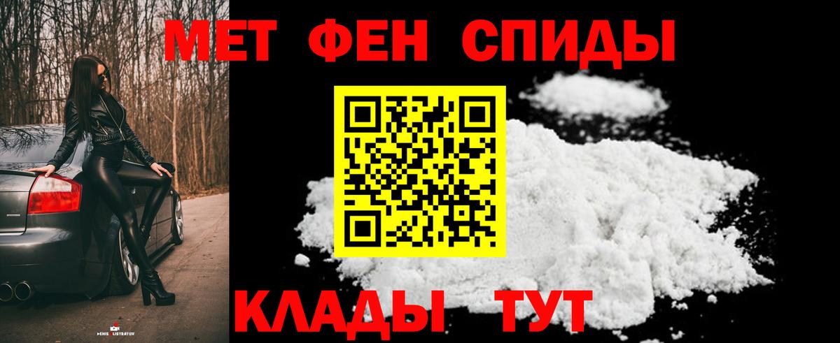 Татарск  Метамфетамин пудра  Вход с VPN 