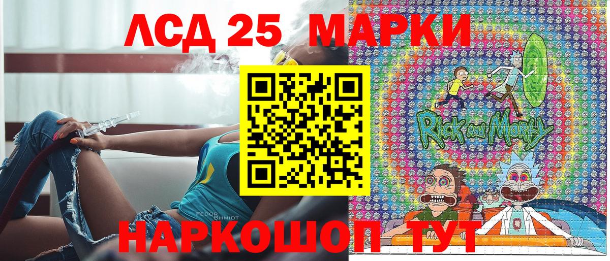 Марки NBOMe 1,8мг  Вход с VPN  Татарск 