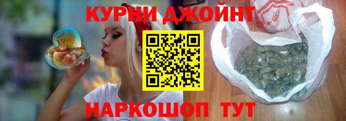 Бошки Шишки планчик  Марихуана Ganja  Бошки Шишки тримм  Вход с VPN  Татарск 